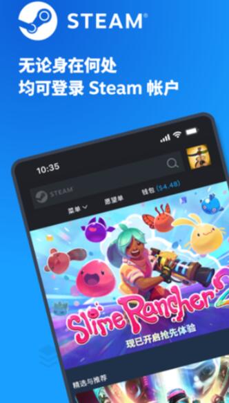 STEAM手机版下载官网官方下载