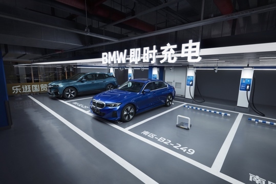 宝马5系首次推出纯电车型BMW i5 最大续航里程700公里