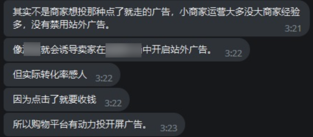 大厂们别再摇一摇了，听说苹果要治你们了