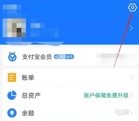 支付宝自动续费怎么取消