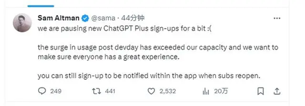 >突发！OpenAI CEO宣布停止ChatGPT付费账号注册，数万人受影响