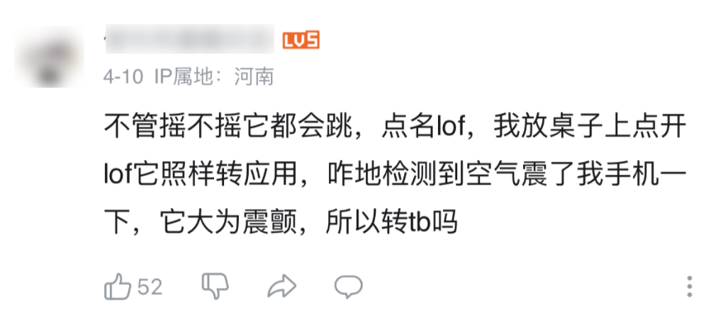 大厂们别再摇一摇了，听说苹果要治你们了