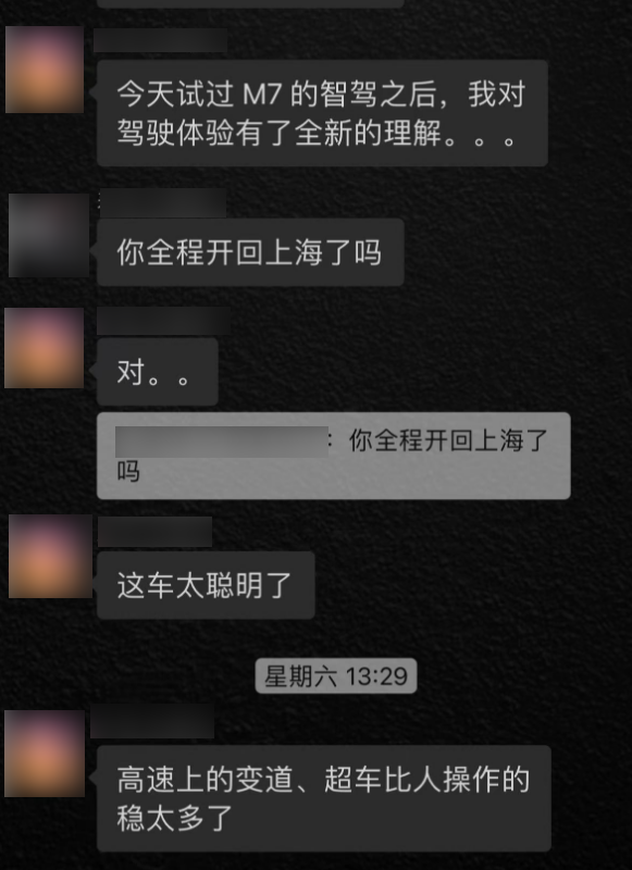 开了5天问界M7后，我才明白为啥它订单能破9万