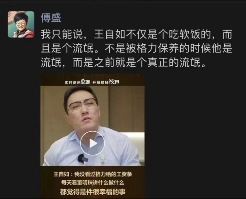 >格力报案，事情闹大了：金星和傅盛会不会被抓