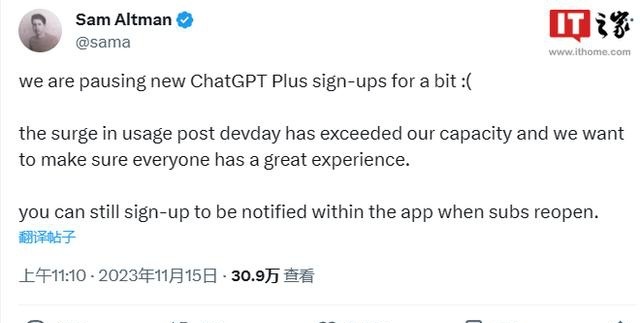 >OpenAI暂停ChatGPT Plus新用户注册，使用量超出服务承受能力