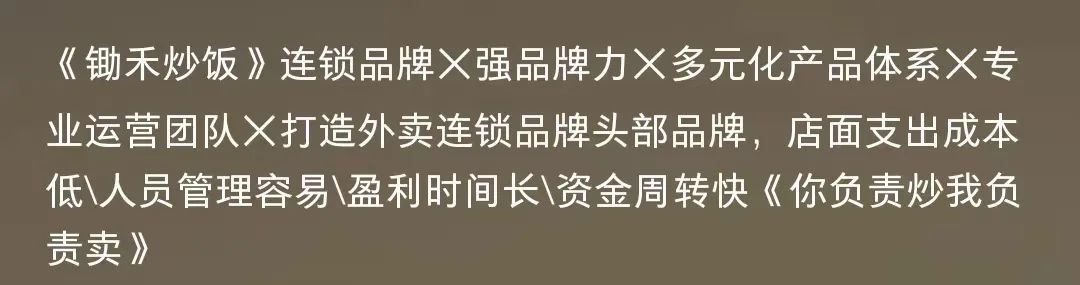 全国究竟有多少外卖店“赌上了厨师生涯”？