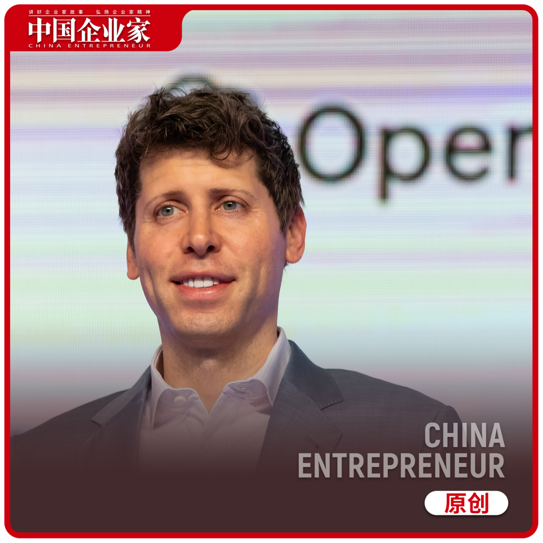 >专访OpenAI CEO阿尔特曼：中国在AI领域会很出色