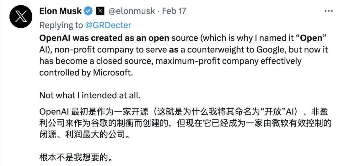 OpenAI CEO和马斯克在线互怼：Grok真能叫板GPT-4吗？