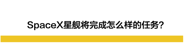 马斯克星舰第二次试飞又失败了，但我们为什么依然要给他点赞