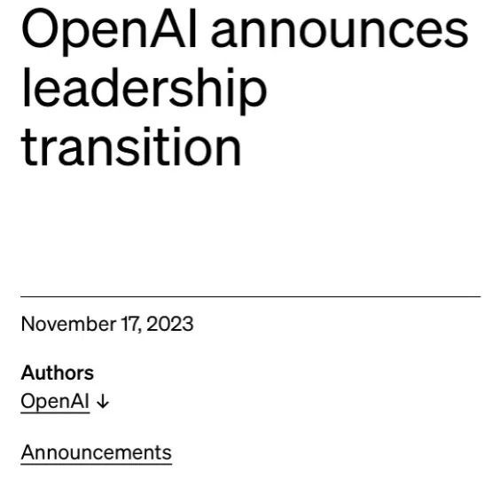 震惊！OpenAI CEO被开除了，居然说他不坦诚