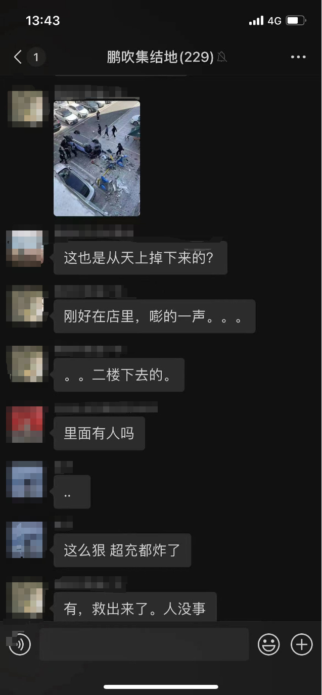 深圳一小鹏汽车从楼上掉落 人员或无大碍