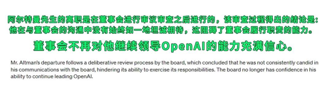 OpenAI开掉了最能搞钱的创始人，因为GPT在他手里可能失控