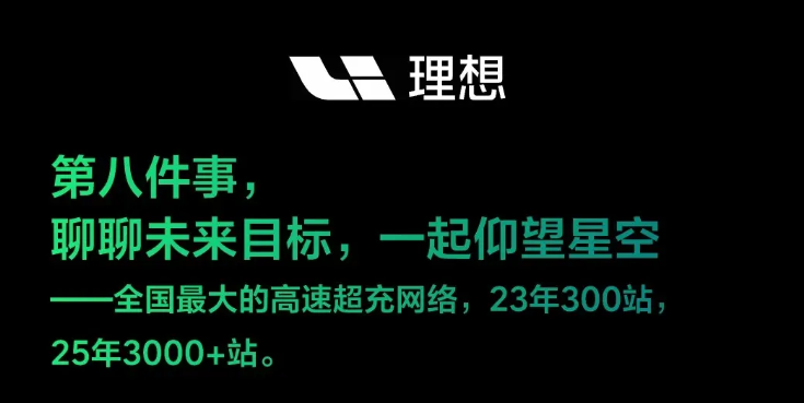 日本人拿尺子量了半天，理想这台“动车头”真有那么香？