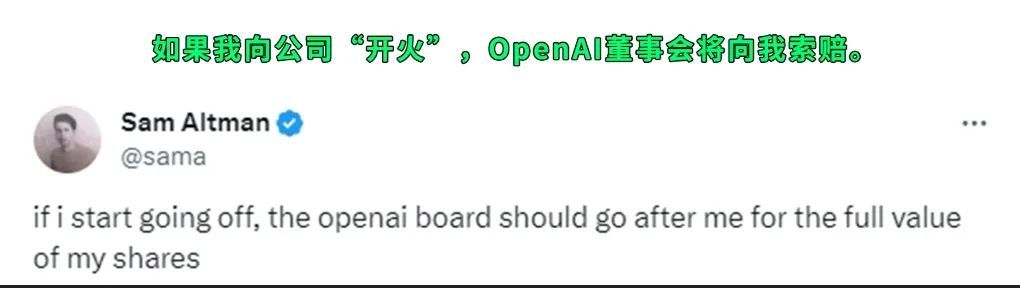 OpenAI开掉了最能搞钱的创始人，因为GPT在他手里可能失控