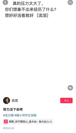 买到烂尾楼的小夫妇，眼里光没了，还被融创销售给打了