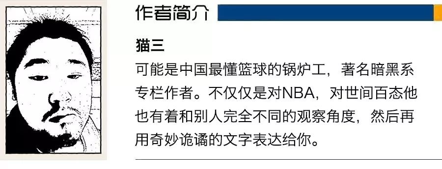 快船的问题，可能压根就不是个篮球问题