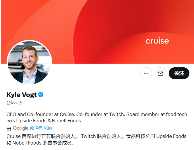 通用自动驾驶汽车Cruise公司CEO Kyle Vogt辞职，事故频发业务暂停