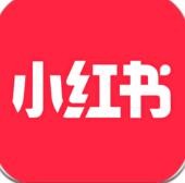 小红书app下载安装免费正版