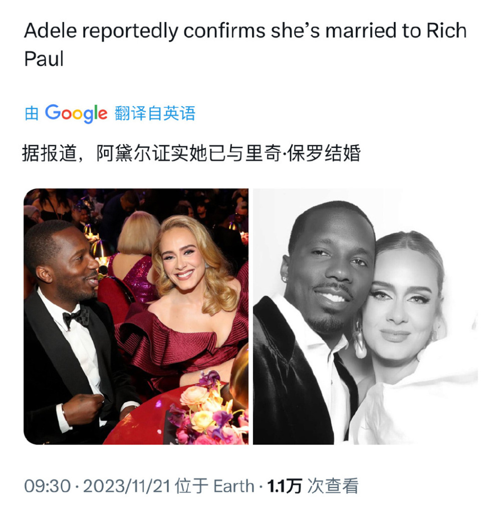 恭喜！流行天后阿黛尔正式承认：已与詹姆斯经纪人秘密完婚