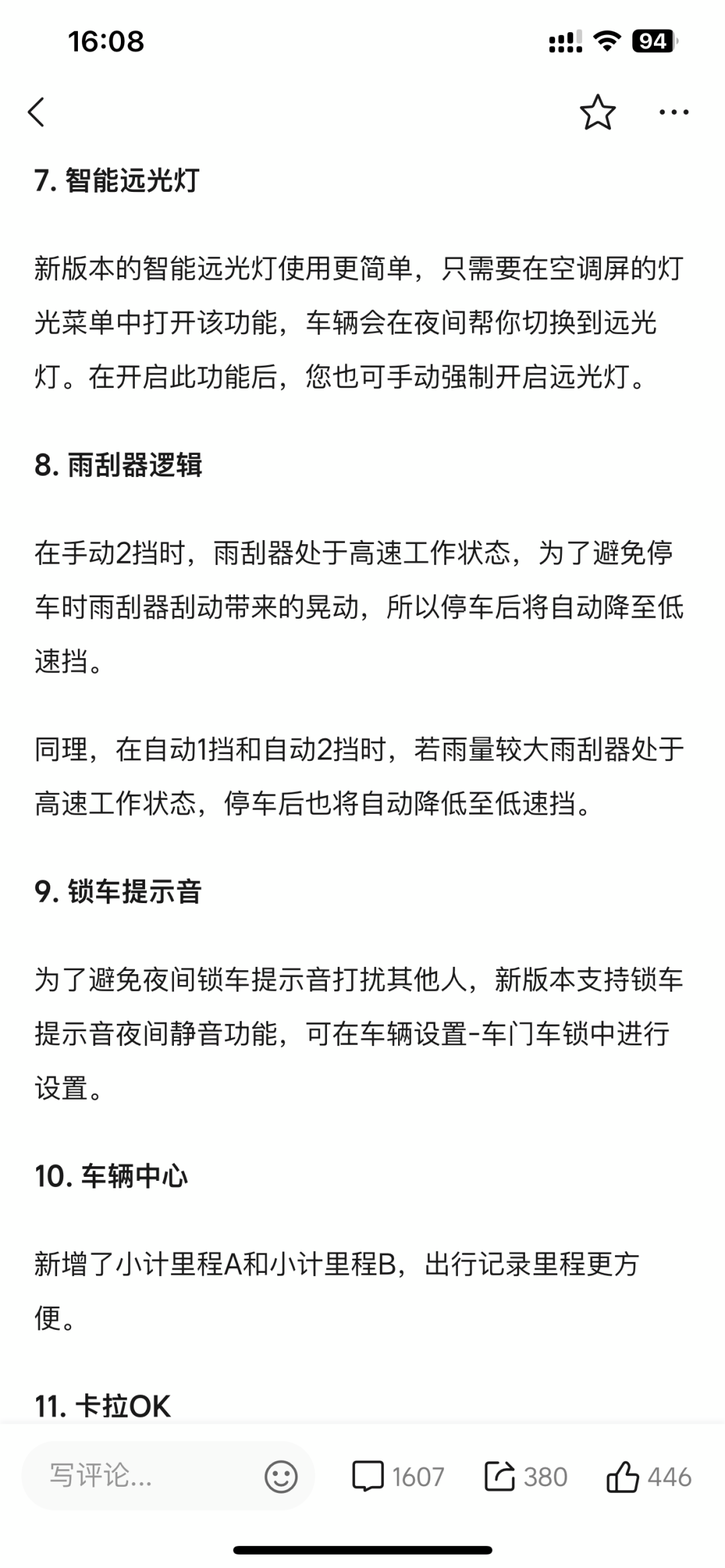 小鹏2年前画了个饼，然后2000多个车主来维权了…