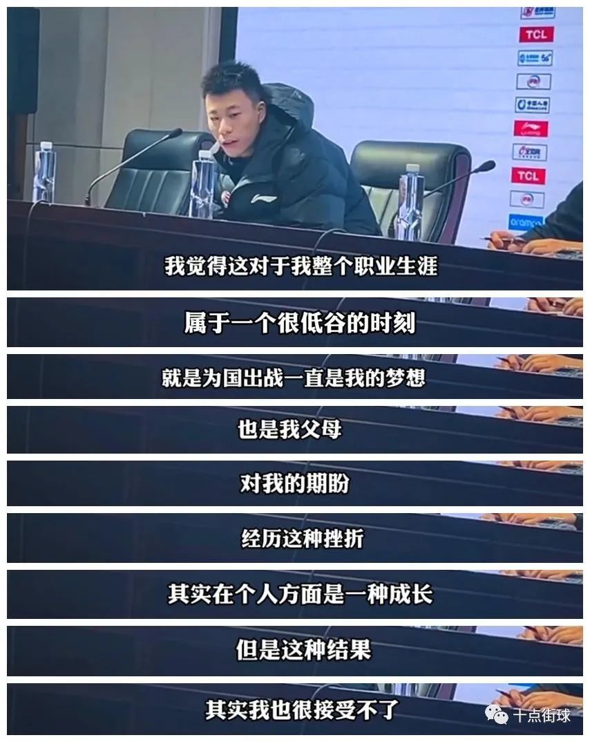 张镇麟母亲被篮协撤职！或与张镇麟事件有关