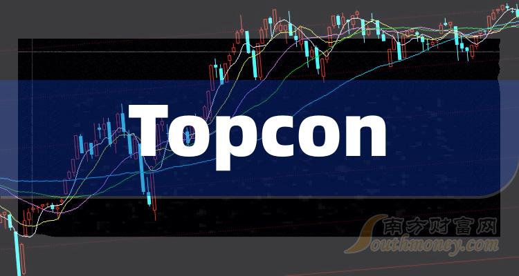 Topcon上市公司十强_2023年11月21日概念股市值榜单出炉！