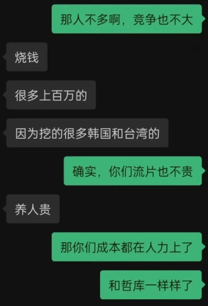 TCL芯片公司被曝解散！