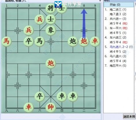 大多数游戏象棋残局破解大全图