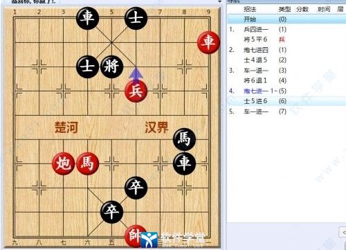 大多数游戏象棋残局破解大全图