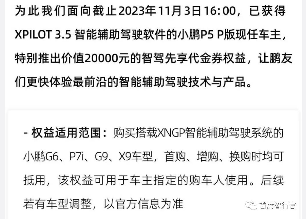 城市NOA的激进"大饼"，就快啃不动了