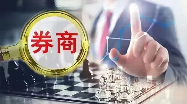 金融业开放加速，第3家日本券商要“抢滩”中国市场了！