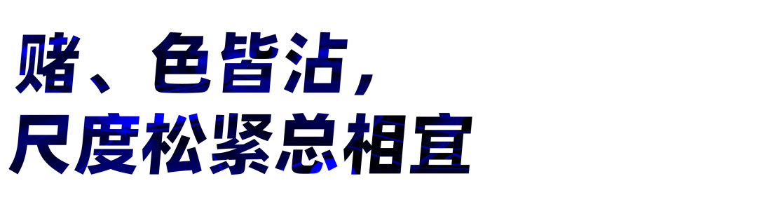 CEO涉赌被逮捕背后，斗鱼走在钢丝绳上