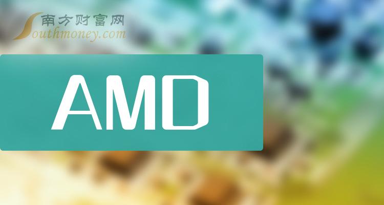 >AMD市值排名前十概念上市公司有哪些(2023年11月23日)