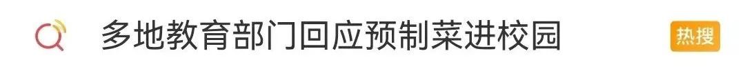 马云1000万成立新公司，网友吵翻！为啥有人会“很反感”？