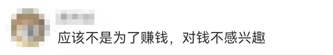 马云1000万成立新公司，网友吵翻！为啥有人会“很反感”？