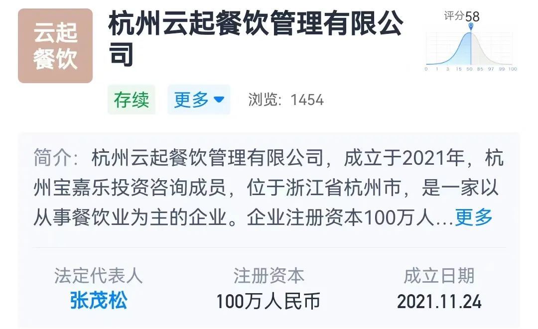 马云1000万成立新公司，网友吵翻！为啥有人会“很反感”？