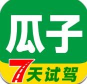 瓜子二手车app下载