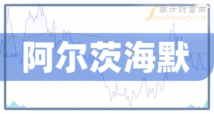 >2023年阿尔茨海默股票的龙头是哪只股？（11月25日）