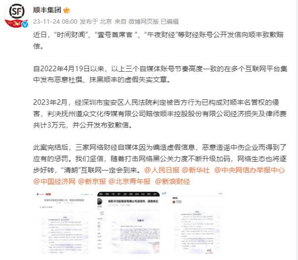 吴亦凡要先坐完牢，再被驱逐出境！三个大V公开道歉，涉这家A股公司