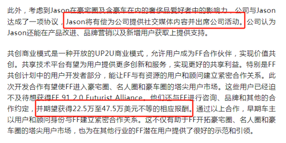 实探贾跃亭美国造车：21英亩厂区空旷冷清，FF 91试驾遭遇车门失灵