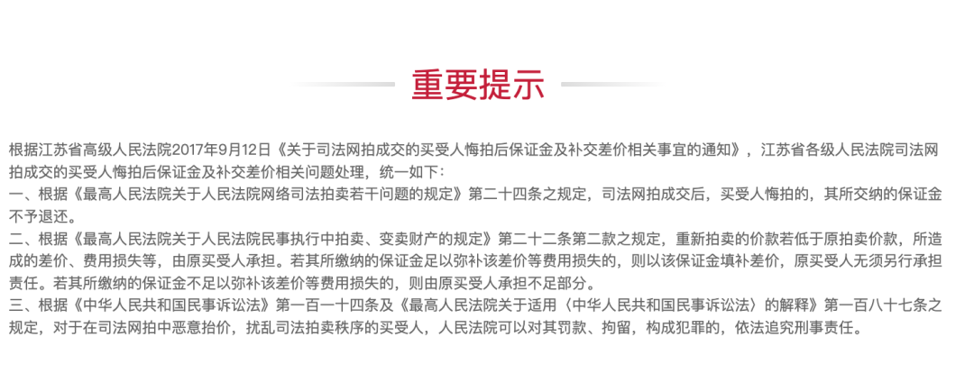 100元起拍的“18611999999”，2893次出价，以2614万元成交！评论区炸了…