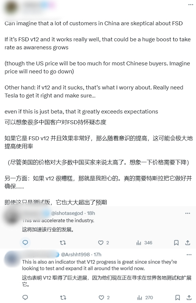 FSD即将入华，来吧特斯拉！中国智驾早想一决高低了