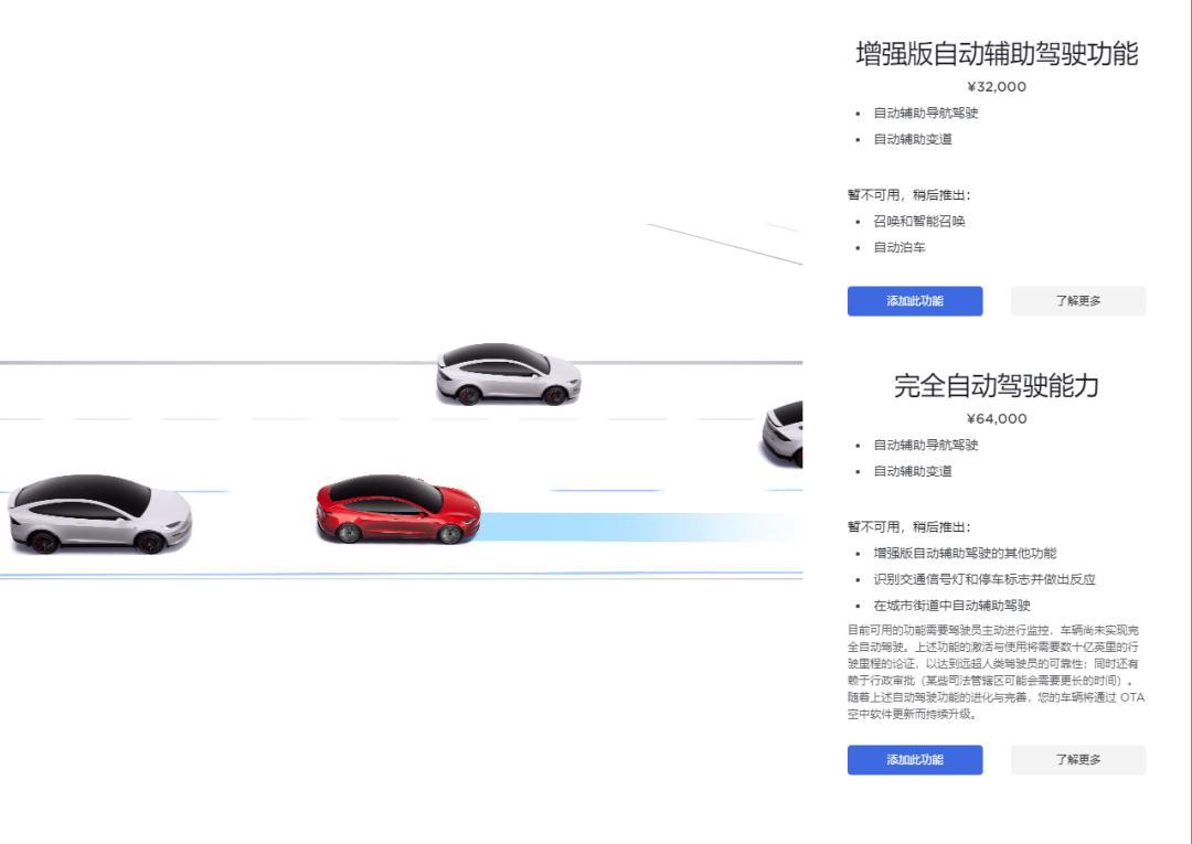 FSD即将入华，来吧特斯拉！中国智驾早想一决高低了