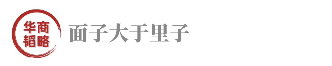 出狱两年两上市，兰世立如今到底有多大实力？