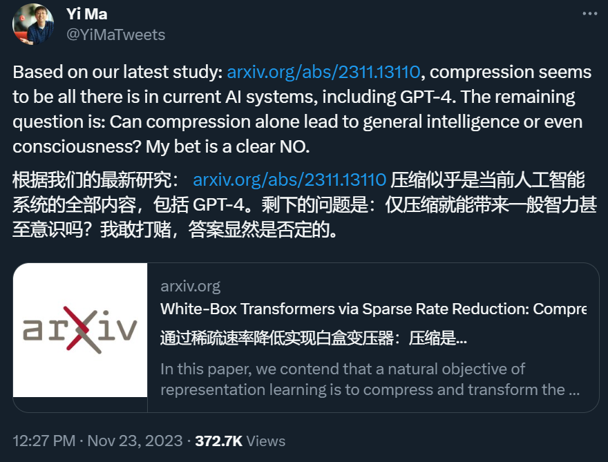 >“GPT-4只是在压缩数据”，马毅团队造出白盒Transformer，可解释的大模型要来了吗？