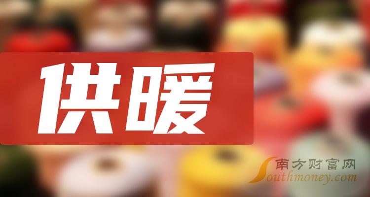 供暖前十排名(11月24日相关企业成交额排名前十名)