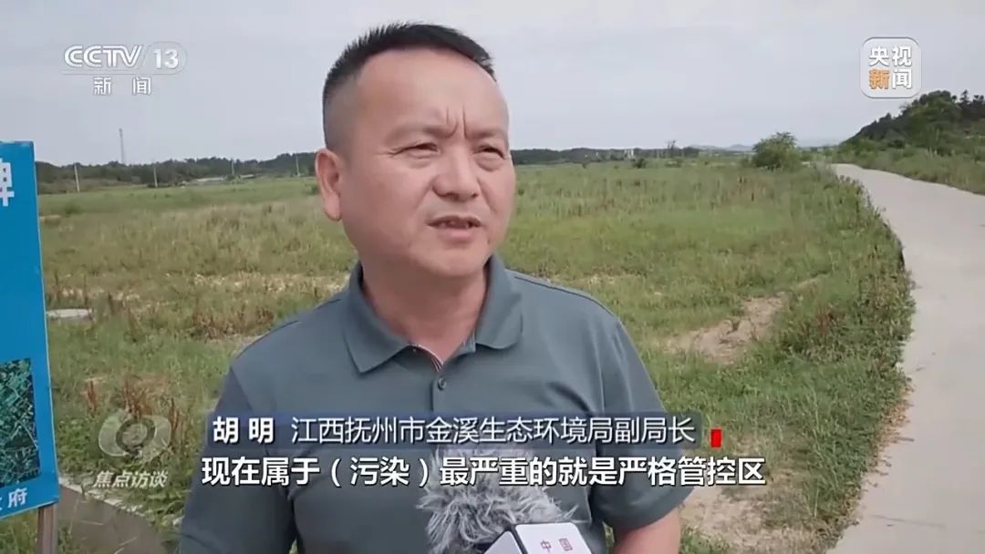 千亩耕地被重度污染，涉事企业负责人：每年要交大几千万的税，对当地有贡献