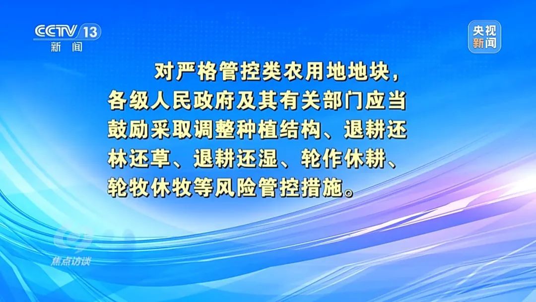 千亩耕地被重度污染，涉事企业负责人：每年要交大几千万的税，对当地有贡献