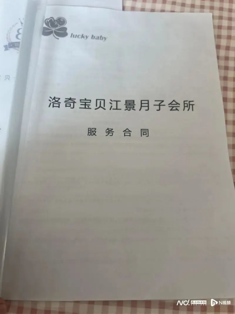 突然倒闭！产妇被迫搬出，警方介入