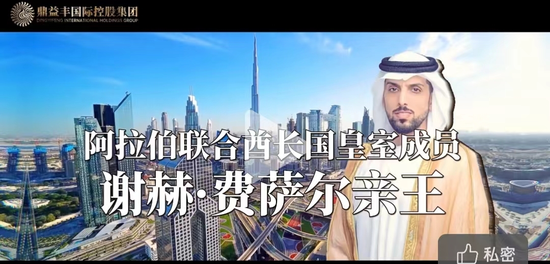 风暴眼｜起底“金融道士”的长白山金字塔项目：放根头发就敢卖3万元